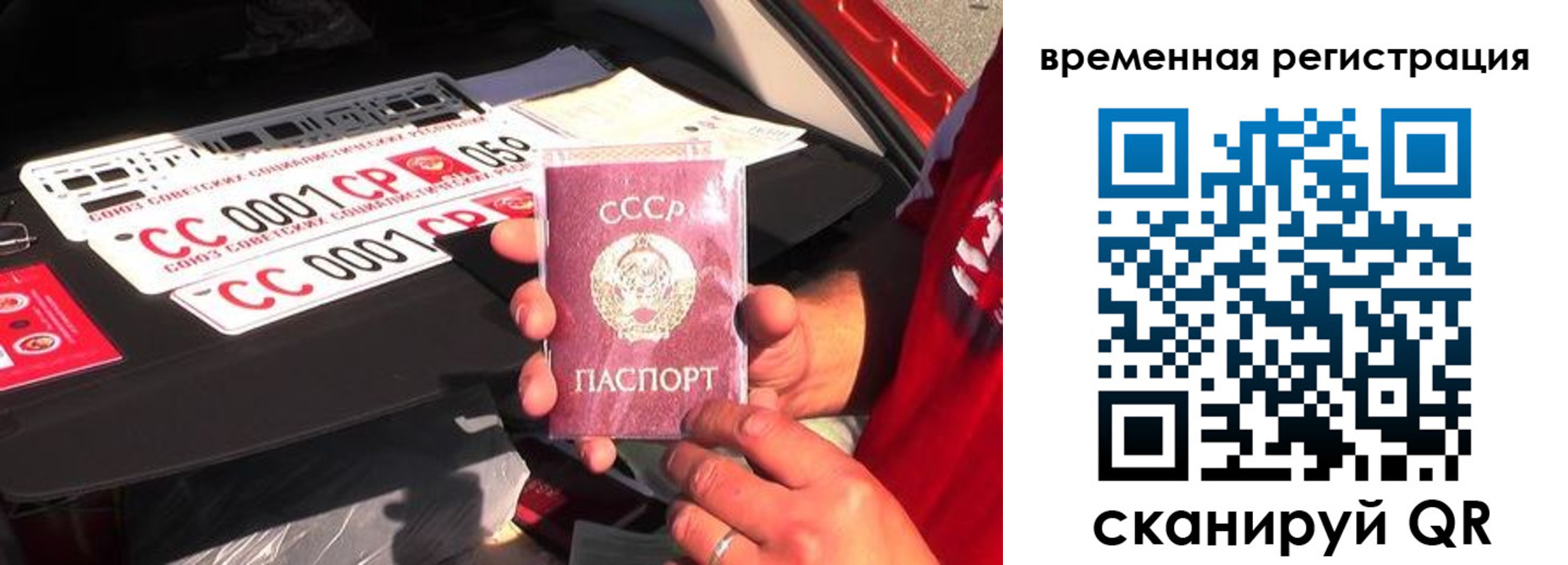 где прописаться в Волоколамске