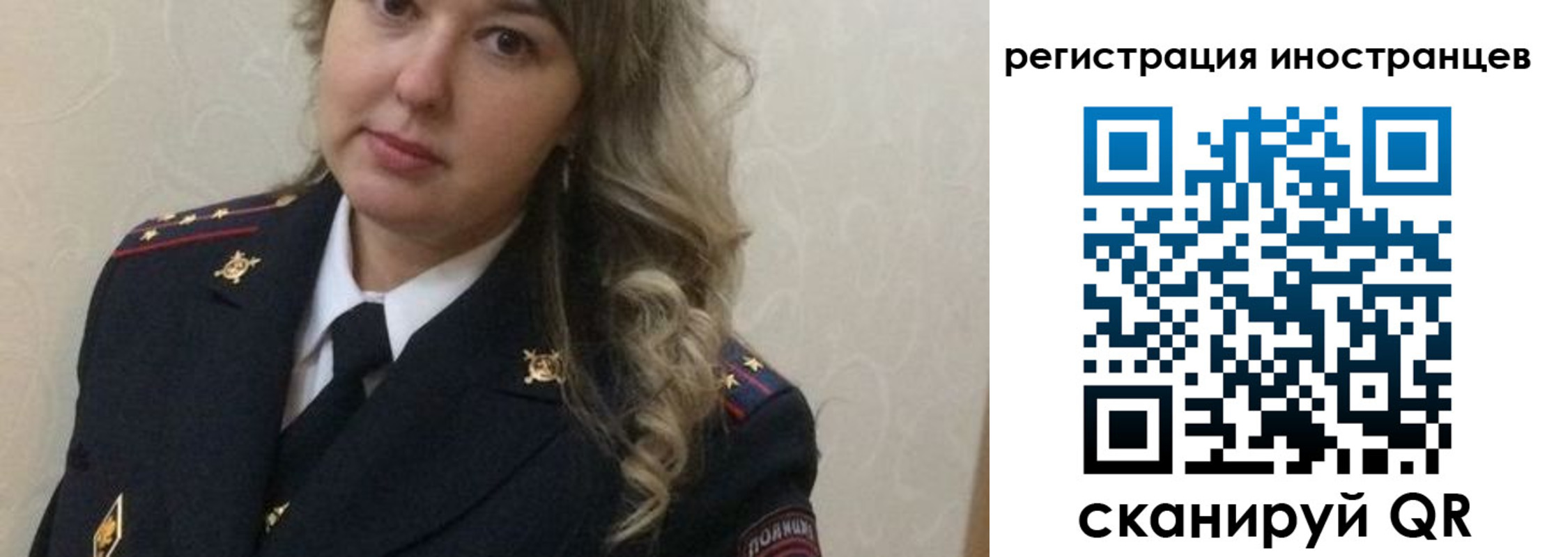 временная прописка в Волоколамске